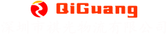 Shenzhen Qiguang Logistics Co., Ltd.